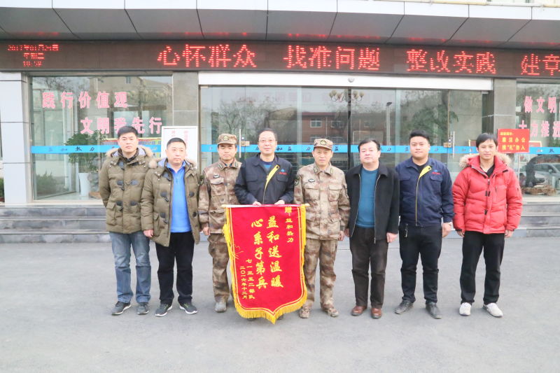 情系供暖路，軍民一家親