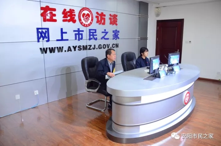 公司董事長(zhǎng)、總經(jīng)理?xiàng)钣婪遄隹汀对诰€(xiàn)訪(fǎng)談》欄目