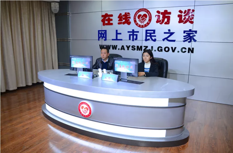 公司董事長、總經(jīng)理?xiàng)钣婪遄隹汀对诰€訪談》欄目