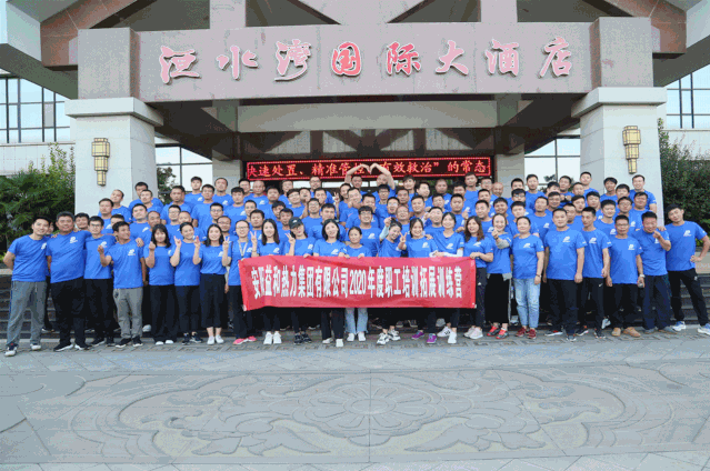 刺激！這才是益和人的正確打開方式！