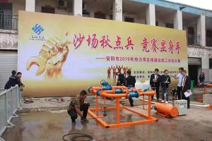 益和搞擂臺了？高清現(xiàn)場照曝光，堪比動作大片！